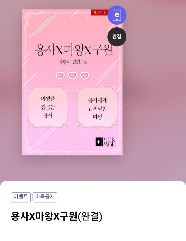 이브닝디저트 tweet media