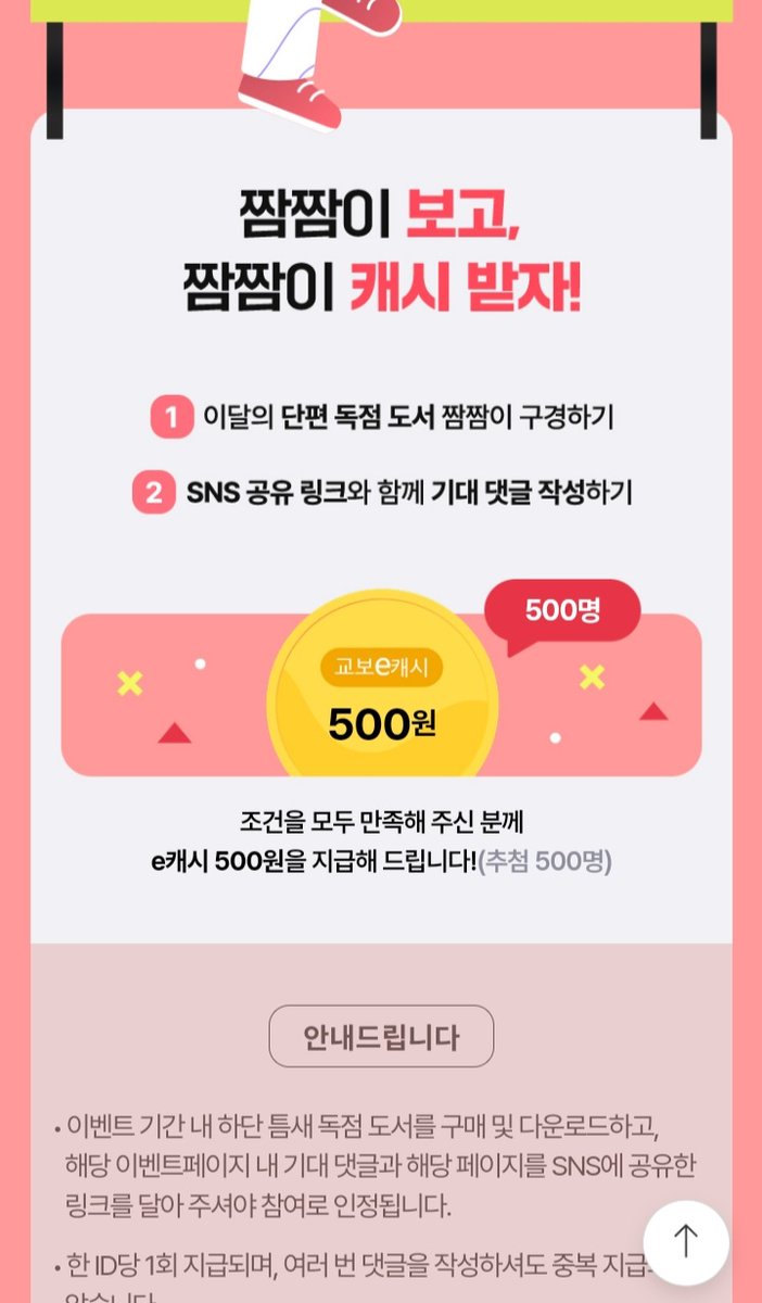 이브닝디저트 tweet media