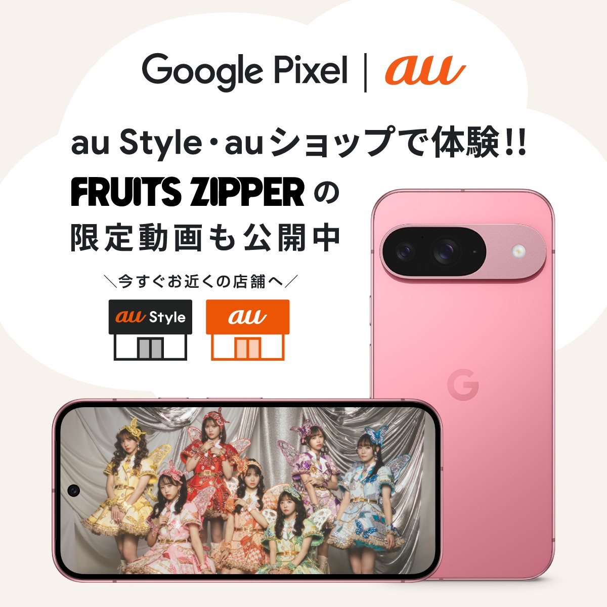 真中まな(FRUITS ZIPPER) (@manafy_fz0422) / X 真中まな(FRUITS ZIPPER) (@manafy_fz0422) / X