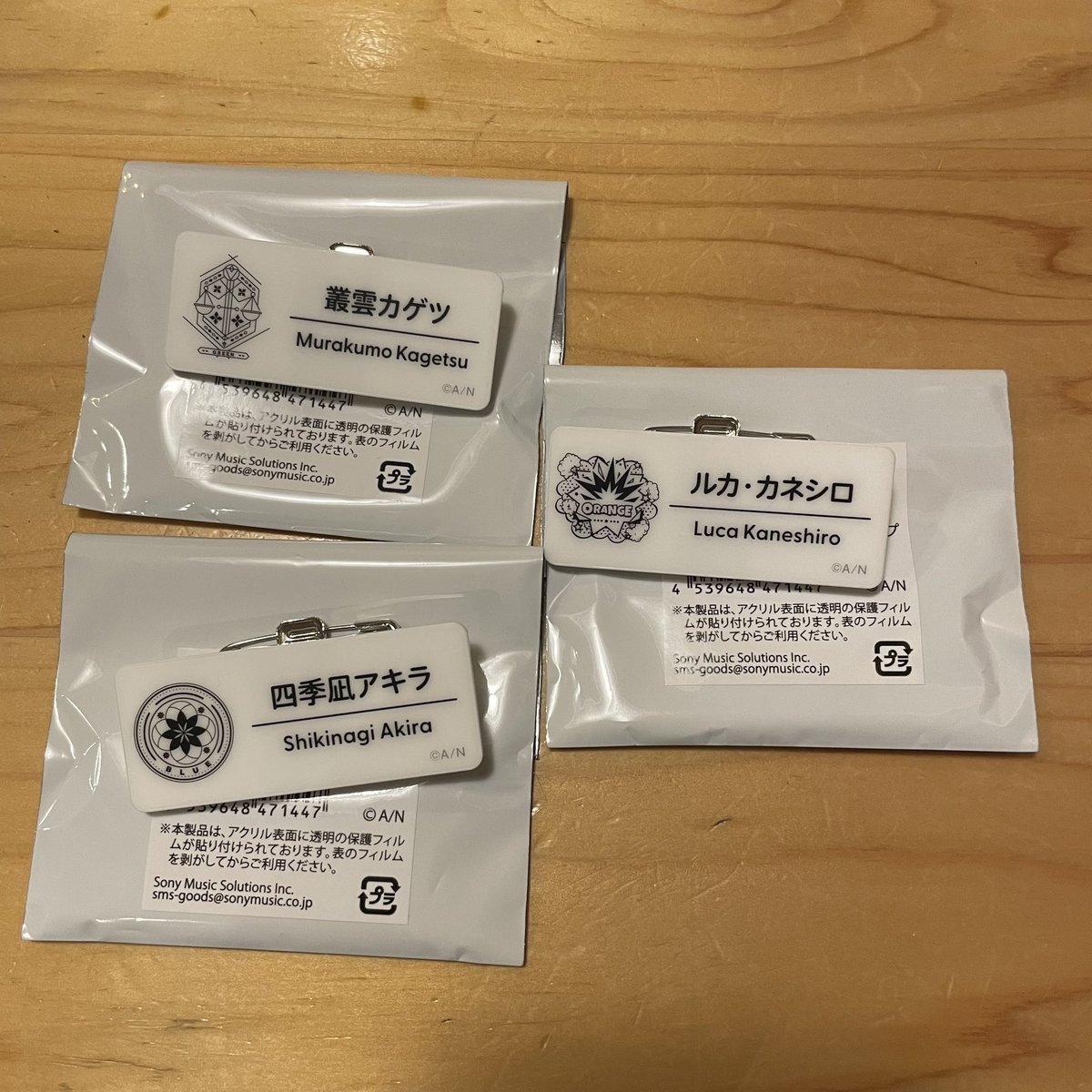 【交換】にじフェス にじさんじフェス　2025ランダム ネームバッジ　E F I

譲：🏢、🔫、🍱🦖、🥷🔫、📄、🦁💰

求：🫖🌿&gt;🍝🍷&gt;⚔️&gt;🤝

・本日難波にて手渡し可能
・郵送またはにじフェス22日23日24日現地にて手渡し。

検索からでもお気軽にお声がけください🌱