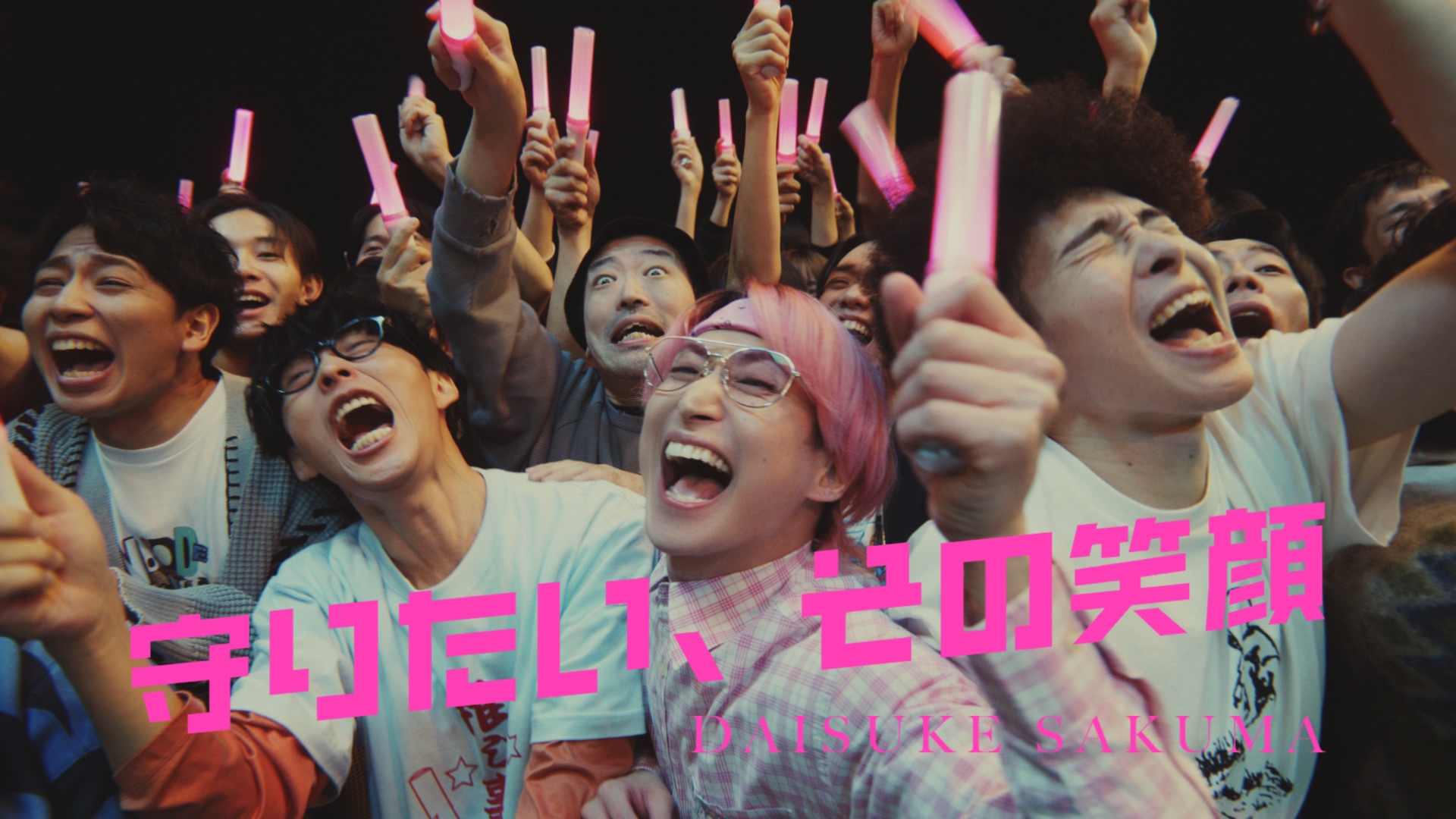 Highlights by 佐久間大介 (@SAK_SAK_SAKUMA) / X