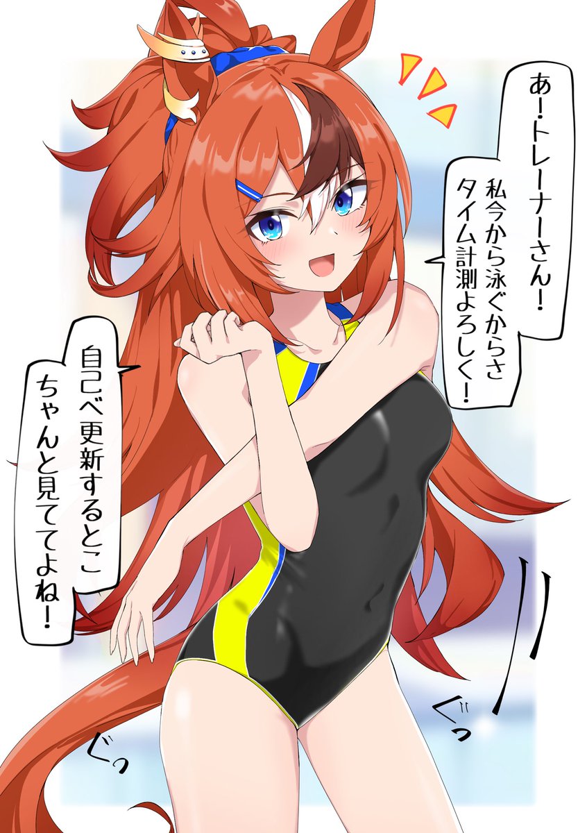 バブルガムフェローが眩しい #ウマ娘 #お題箱