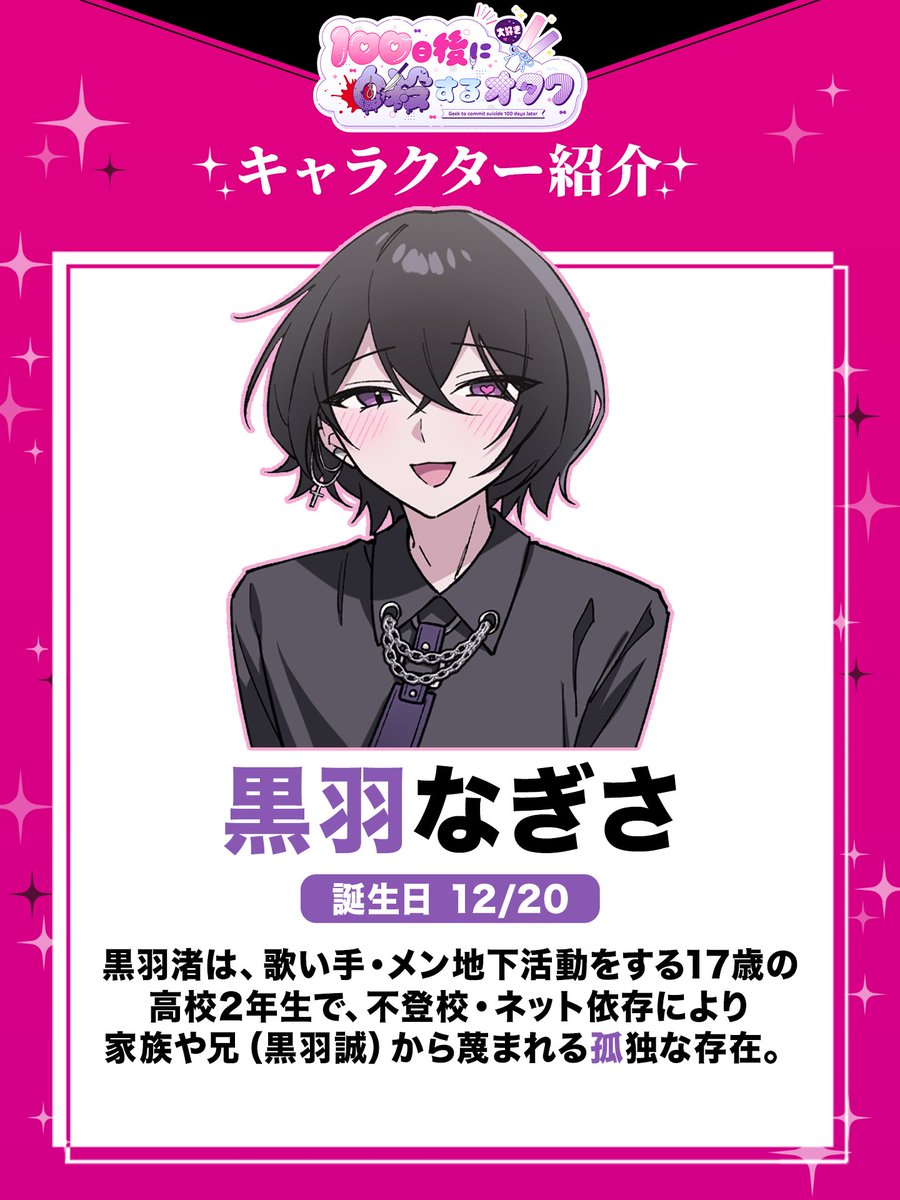 たけくん🧸🎀 on X