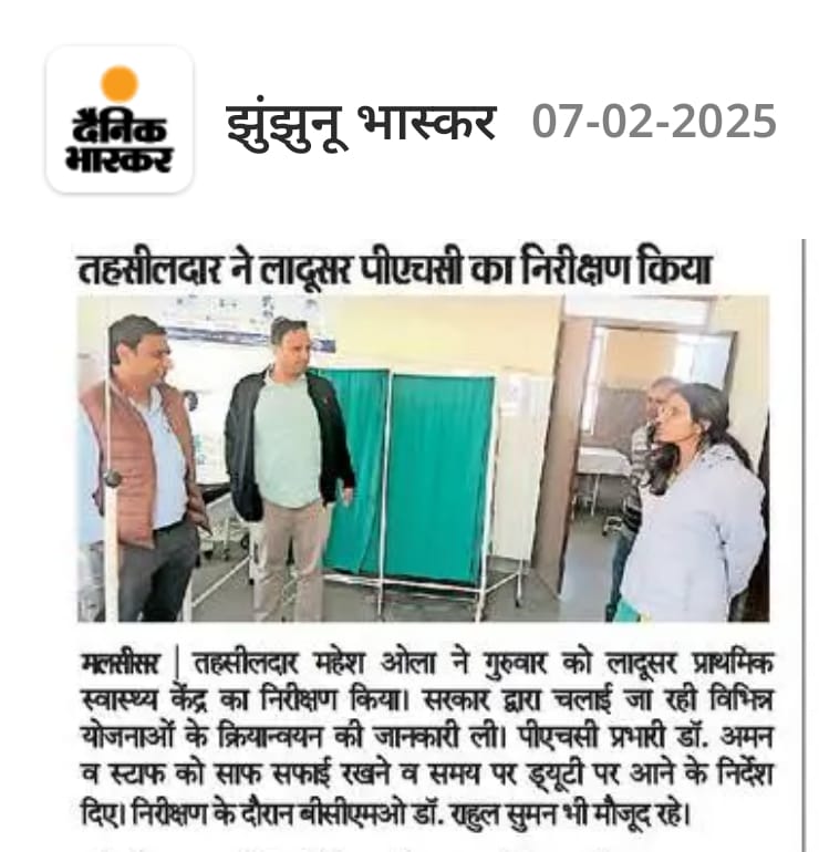 sarkari_doctor's tweet photo. अपनी तहसील कार्यालय में समय पर जाकर वहाँ के सभी बकाया काम निपटाकर, आमजन को भ्रष्टाचार मुक्त त्वरित सेवाएं देकर, तहसील एरिया में साफ सफाई चाक चौबंद करके...
अब दूसरे विभाग में जाकर अपने से उच्च ग्रेड के चिकित्सा अधिकारी प्रभारी की जांच समय से आने के निर्देश देते श्री तहसीलदार शाहब!
@8PMnoCM @VidhayakINDIA