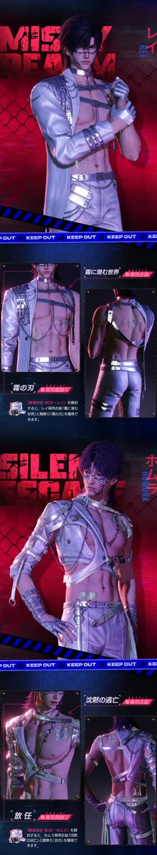 LoveDeepspaceJP's tweet photo. https://t.co/a3W89V7FNW