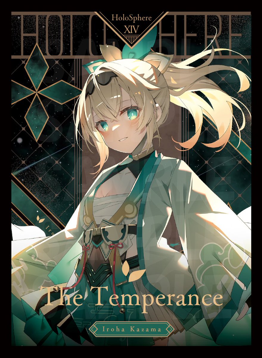 圖 明天跟忍忍約會可以怎麼安排?