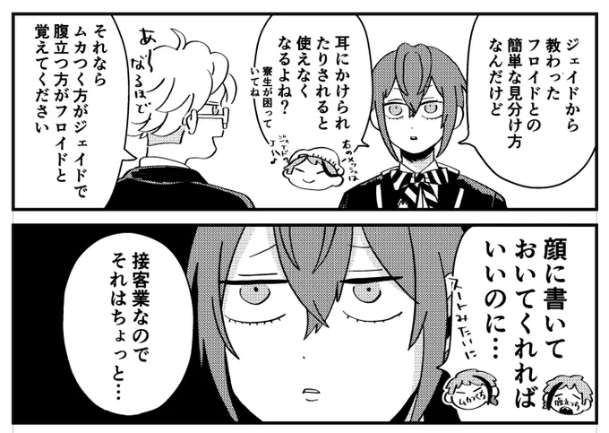 これは可愛く描けたりどち 