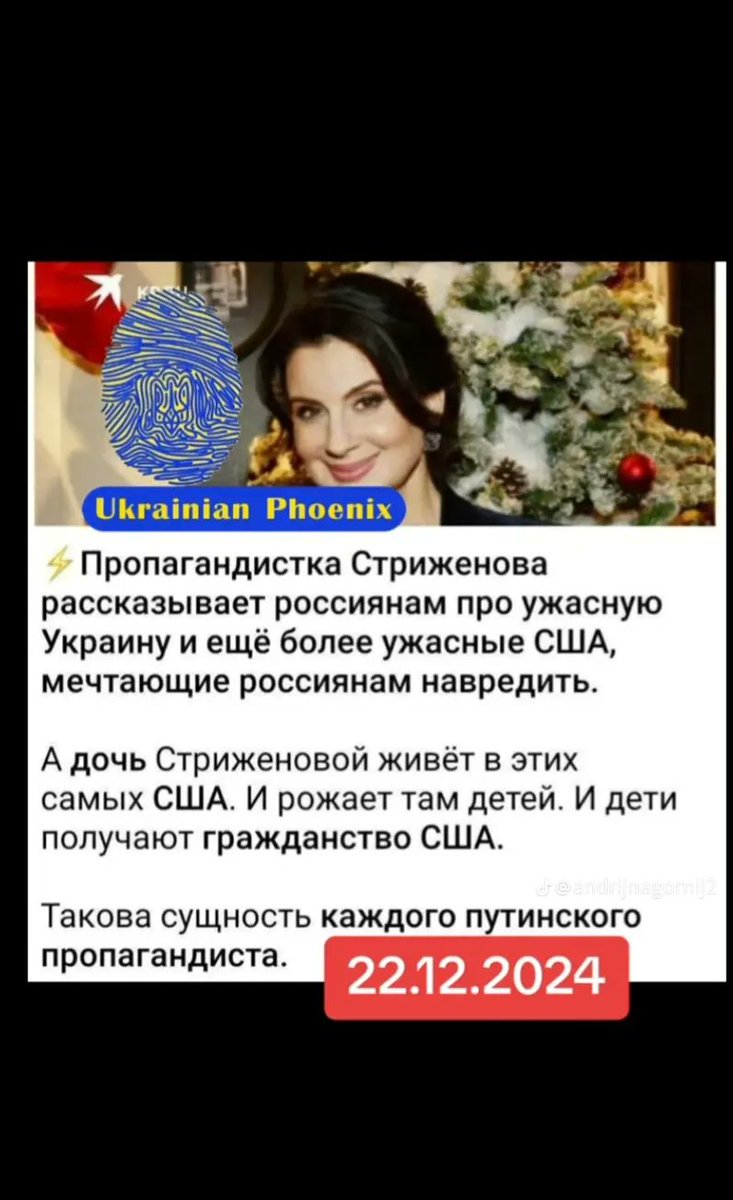 roxagalhenko's tweet photo. @sergeenko_i @the_ins_ru То есть распространять фейки это норм?! https://t.co/RfLOQbsX9r