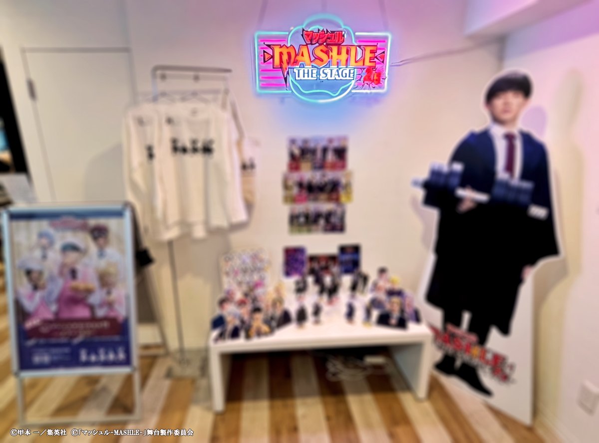 「マッシュル-MASHLE-」THE STAGE tweet media
