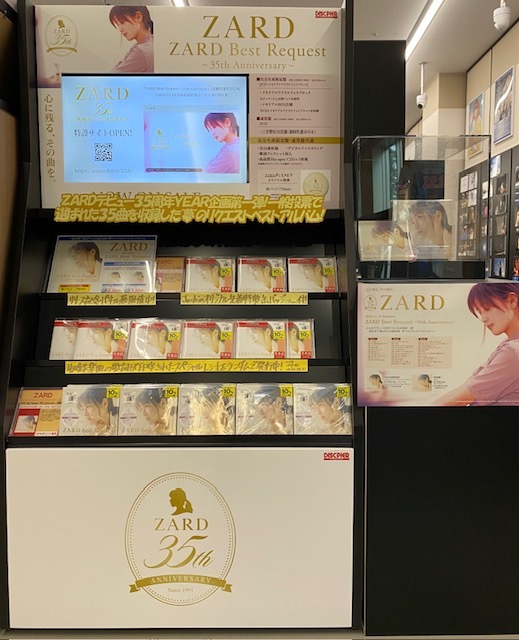 ZARD､35周年記念リクエストベストアルバム｢ZARD Best Request ～35th