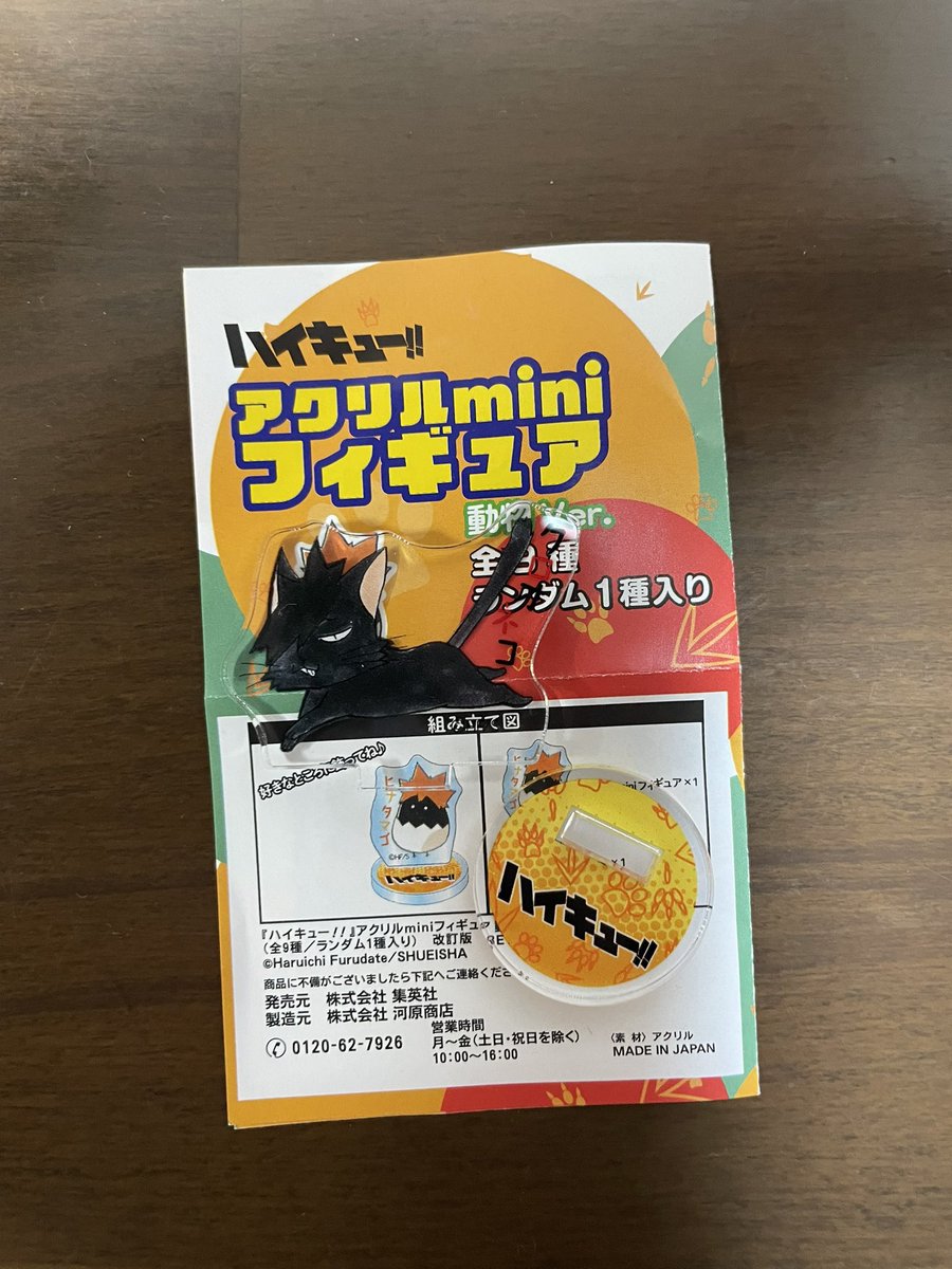 ののの tweet media