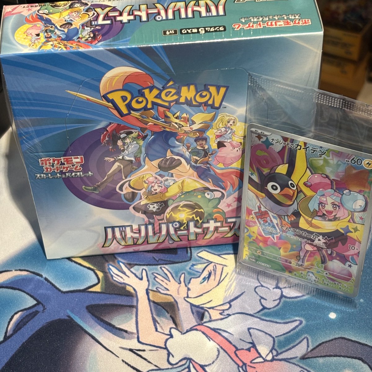カードショップEDEN 本千葉店 (@tcgeden) on Twitter photo 🎊プレゼント企画🎊
バトルパートナーズ1BOX
※プロモ付き
抽選で1名様にプレゼント🎁
カードショップEDEN
<a href="/TCGEden/">カードショップEDEN 本千葉店</a> フォロー&このツイートをRT
締切2月24日‼️
当選者にはDMさせて頂きます。
他のツイートもいいねやリツイートなどすると当選率上がるかも?? 🎊プレゼント企画🎊
バトルパートナーズ1BOX
※プロモ付き
抽選で1名様にプレゼント🎁
カードショップEDEN
<a href="/TCGEden/">カードショップEDEN 本千葉店</a> フォロー&このツイートをRT
締切2月24日‼️
当選者にはDMさせて頂きます。
他のツイートもいいねやリツイートなどすると当選率上がるかも??