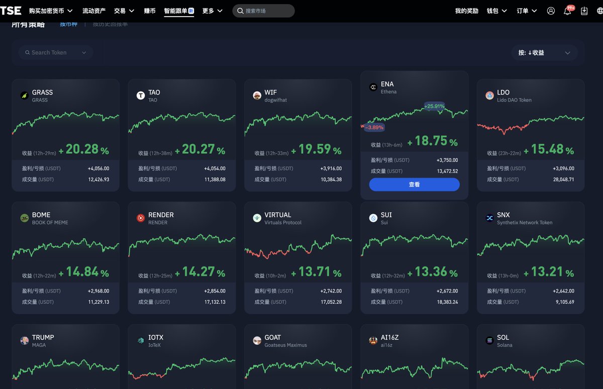 投資需要正規保障，大河智贏APP 提供了。.qly - Search / X