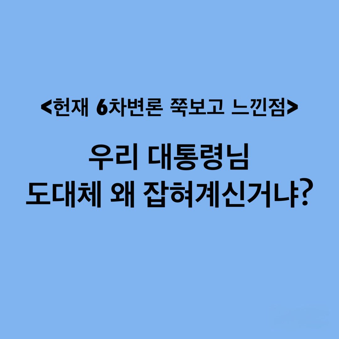 모두 공감하시죠? 😢