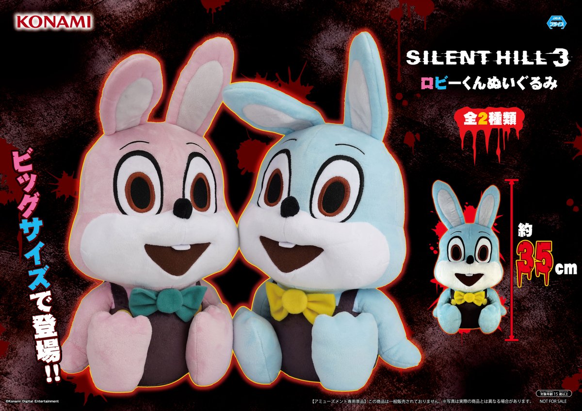 The Silent Hill Collector tweet media