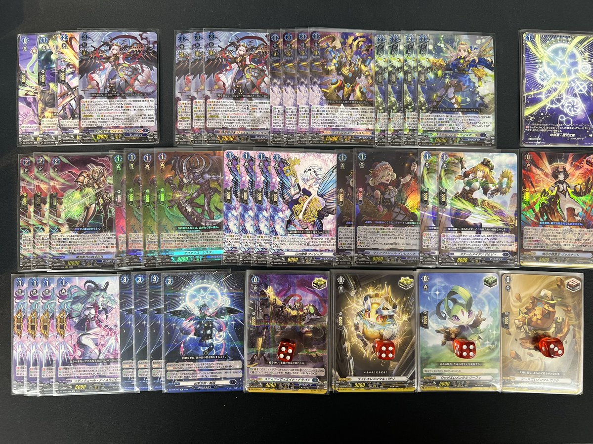 リィエル=オディウム デッキ リィエル=オディウム デッキ