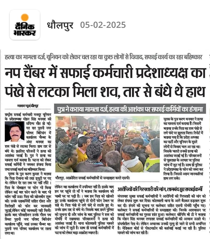 RaviVal94085493's tweet photo. कहीं सीवर में मौत कहीं फांसी पर लटा दिया जाता तो कहीं आस्था का समंदर कहे जाने वाले कुम्भ मेले में ढोंगी साधुओं द्वारा लात घूँसे खा रहे है देश के सफाई कर्मचारी और सरकार मौन है तो किसी के बलबूते पर स्वछ भारत अभियान चला रही है सरकार ❓
@PMOIndia @ArvindKejriwal @myogiadityanath https://t.co/3bCjEoH73F