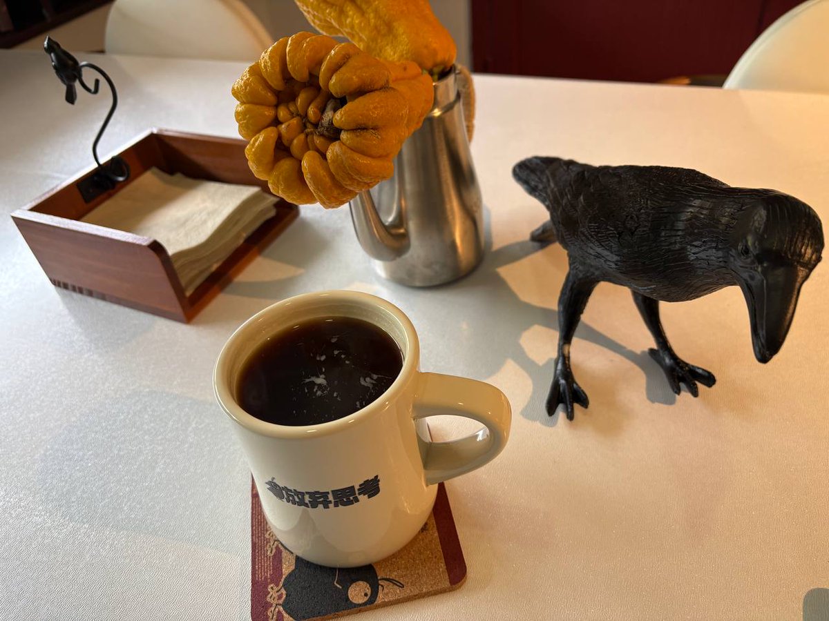 ibuidl_2024's tweet photo. 乌鸦和咖啡，今日办公。 #CoffeeTime #Crow #数字游民 #Web3Education https://t.co/gIpjqz06WD
