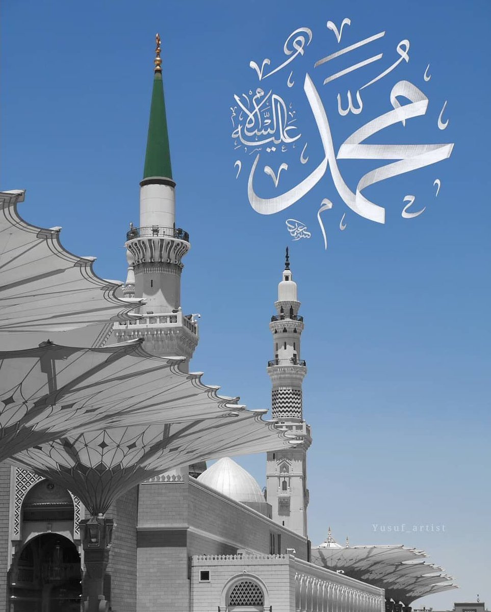 يَا قَارِئِي… إِنِّي ذَكَرْتُ مُحَمَّداً
فَاحْذَرْ فَدَيْتُكَ أَنْ تَكُوْنَ بَخِيْلا!

طِرْ بِالصَّلاةِ عَلَيْهِ مَا طَيْرٌ شَدَا
وَابْعَثْ سَلامَكَ بُكْرَةً وَأَصِيْلا!
#اللهم_صل_على_نبينا_םבםבﷺ
#صلوا_عليه_وسلموا_تسليما
#يوم_الجمعة