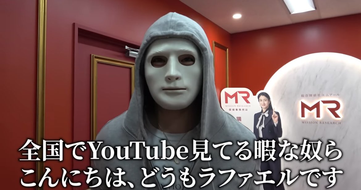 Raphaelgreet's tweet photo. #ラファエルの挨拶
全国でYouTube見てる暇な奴らこんにちはどうもラファエルです

https://t.co/KUOOXlWlpF https://t.co/BqYQwecwA8
