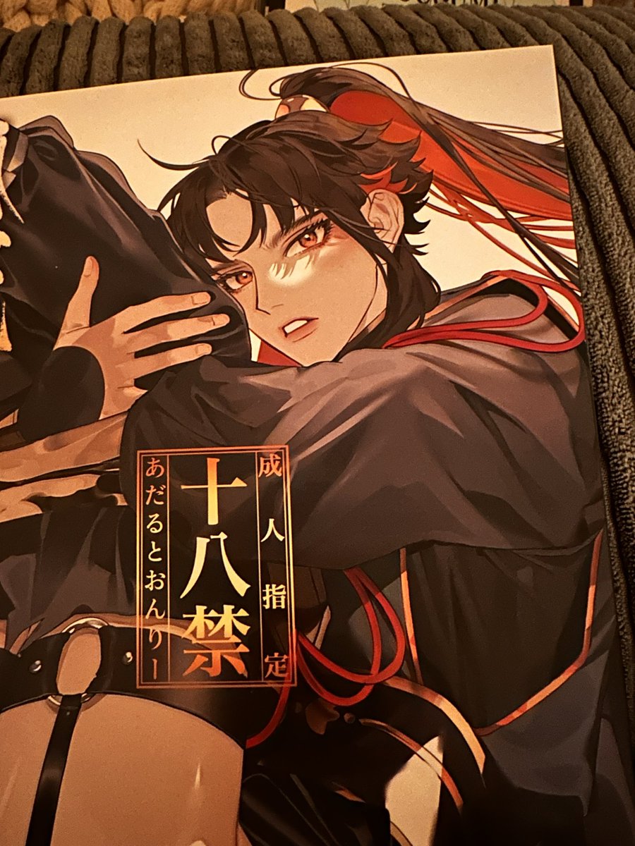 tiazidianxia's tweet photo. wait this is actually insane because i picked up this random doujinshi in a shop in tokyo only to find that the artist is the artist for erha vn cover 🌀🌀 https://t.co/e116UgrgWQ