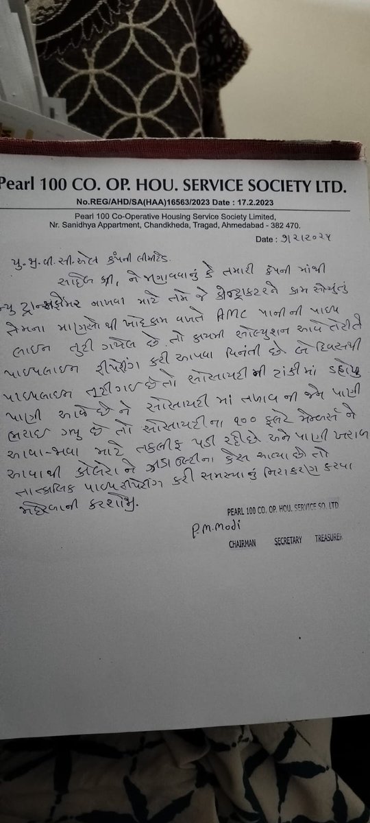 ChandkhedaTalk's tweet photo. ���કબીજા પર આરોપ પ્રત્યારોપ કરી રહ્યા છે. જેમાં સોસાયટીના રહીશોને હાલાકી ભોગવવી પડે છે. તંત્રના પાપે નિર્દોષ પ્રજા પીસાઈ રહી છે...

@Zee24Kalak @tv9gujarati @abpasmitatv @VtvGujarati @deepakrajani123 @devanshijoshi71 https://t.co/JHIhiiRKae