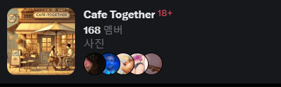스웰이네집™ tweet media
