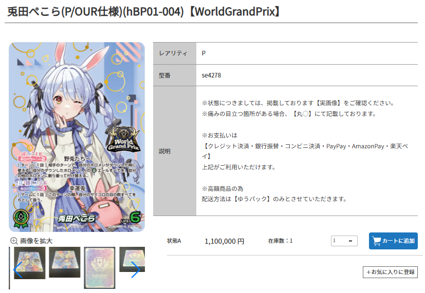 🖥️🖥️🖥️ 🖥️ドラ 🖥️ 🖥️スタ 🖥️ 🖥️通販
