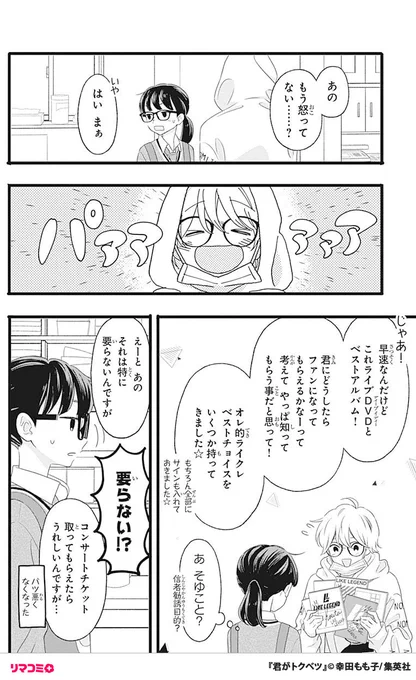 (9/14) 