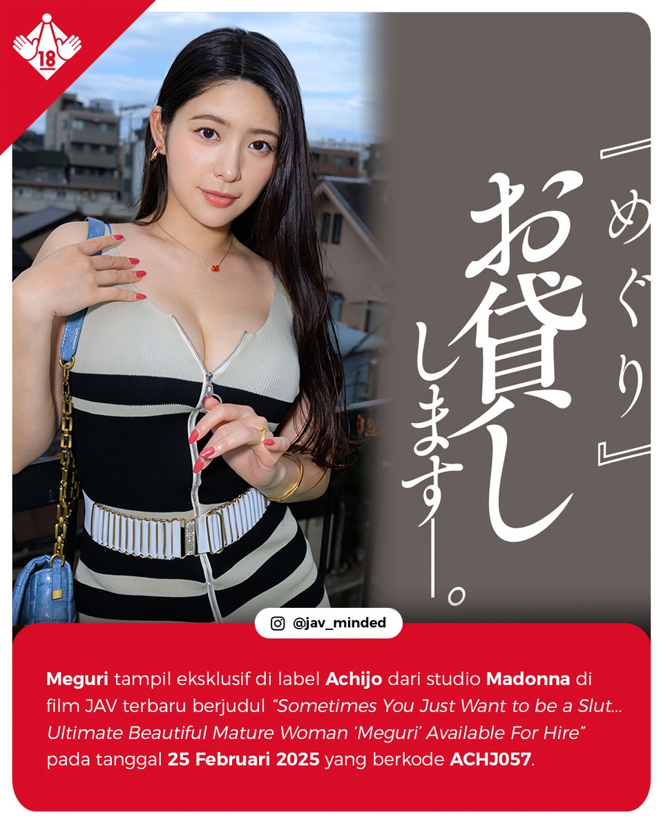 javminded's tweet photo. Bayangkan bila kamu bisa membayar Meguri sebagai cewek panggilan untuk datang ke tempatmu! Saksikan film JAV terbaru dari Meguri ini yang akan dirilis oleh label Achijo dari studio Madonna pada tanggal 25 Februari 2025.

#Meguri #めぐり #MadonnaAV https://t.co/pxpiloiJnr