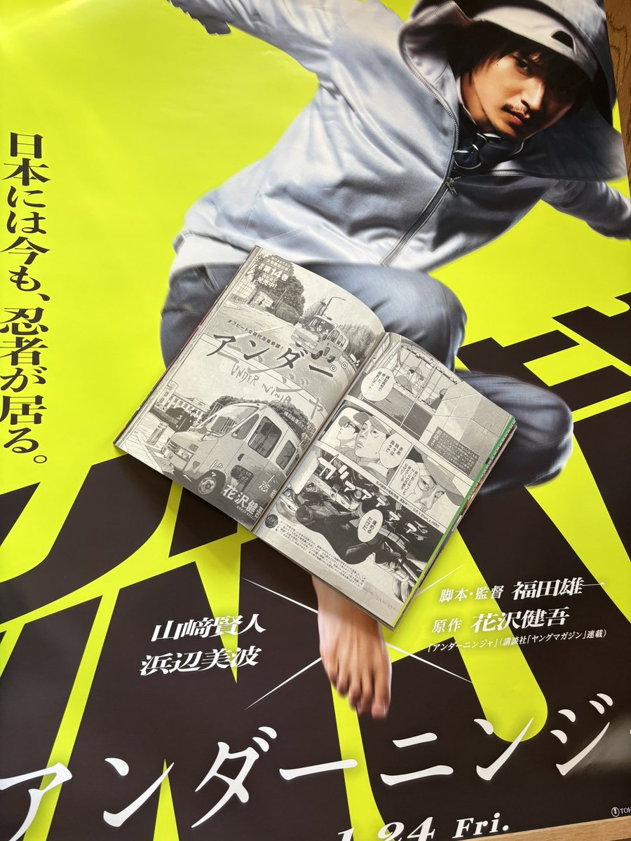 アンダーニンジャ 1～14巻 漫画 全巻セット 花沢健吾 講談社