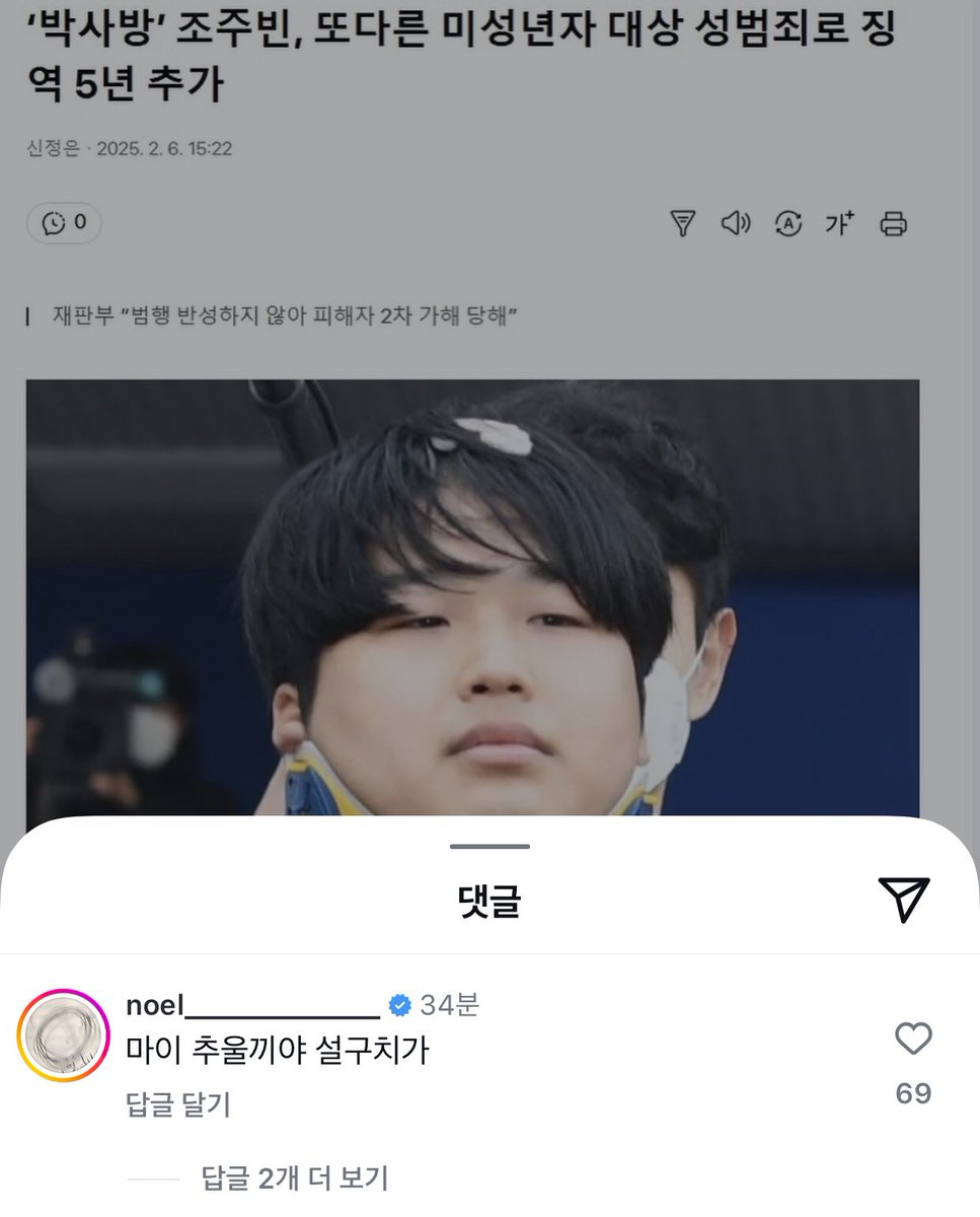 gyeun233816's tweet photo. 도대체 음악이 얼마나 좋아야 더이상 얘를 빨 수 있는지 궁금함… https://t.co/yMmXrNYqhm