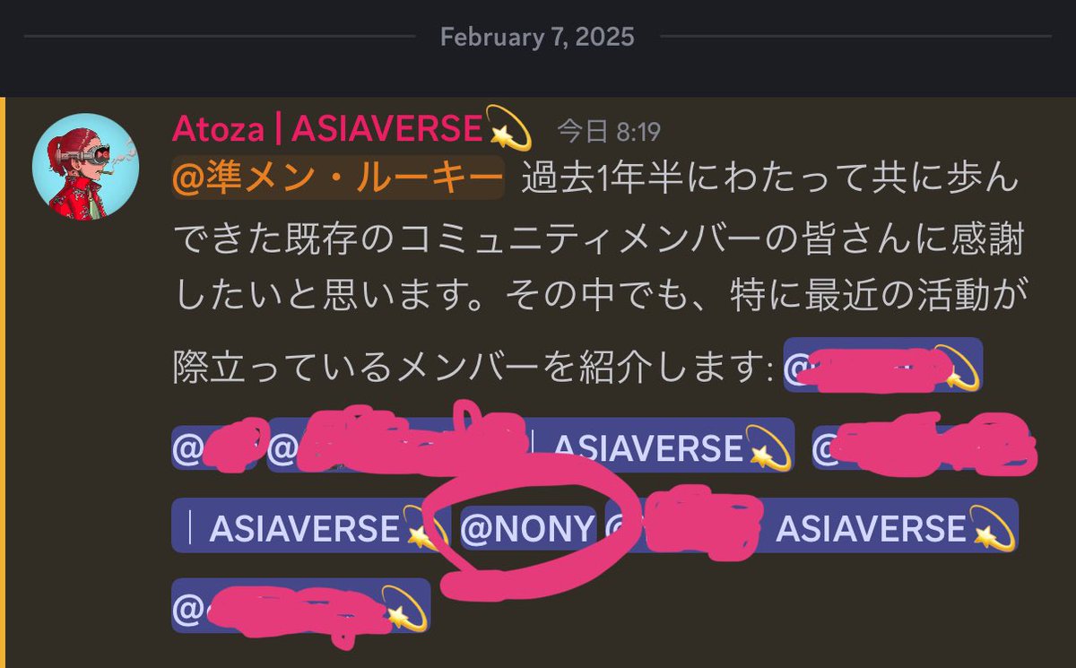 nony_kun's tweet photo. 完全にガヤ枠の身ですが、あざます🙏
#ASIAVERSE https://t.co/woHEGTZxBT