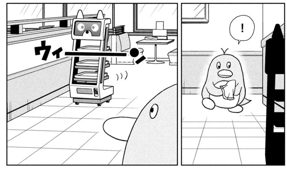 配膳ロボットとペンギンくん 
