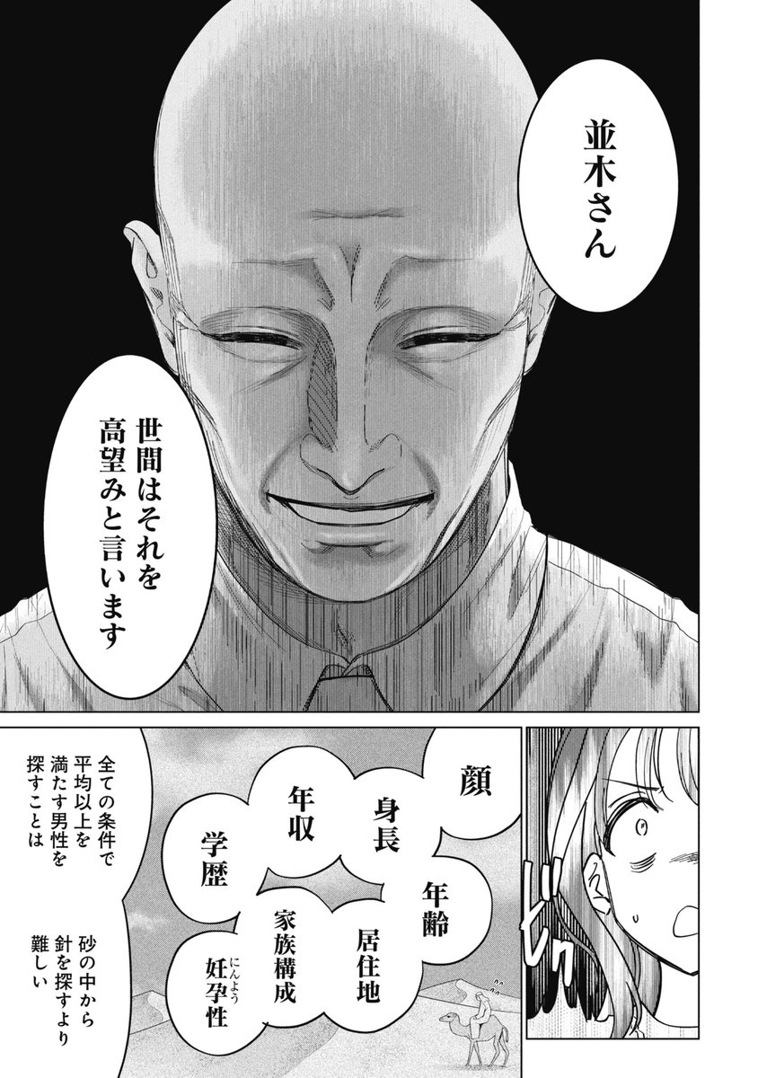 1/3 