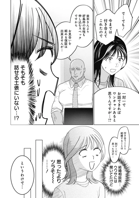 2/3 