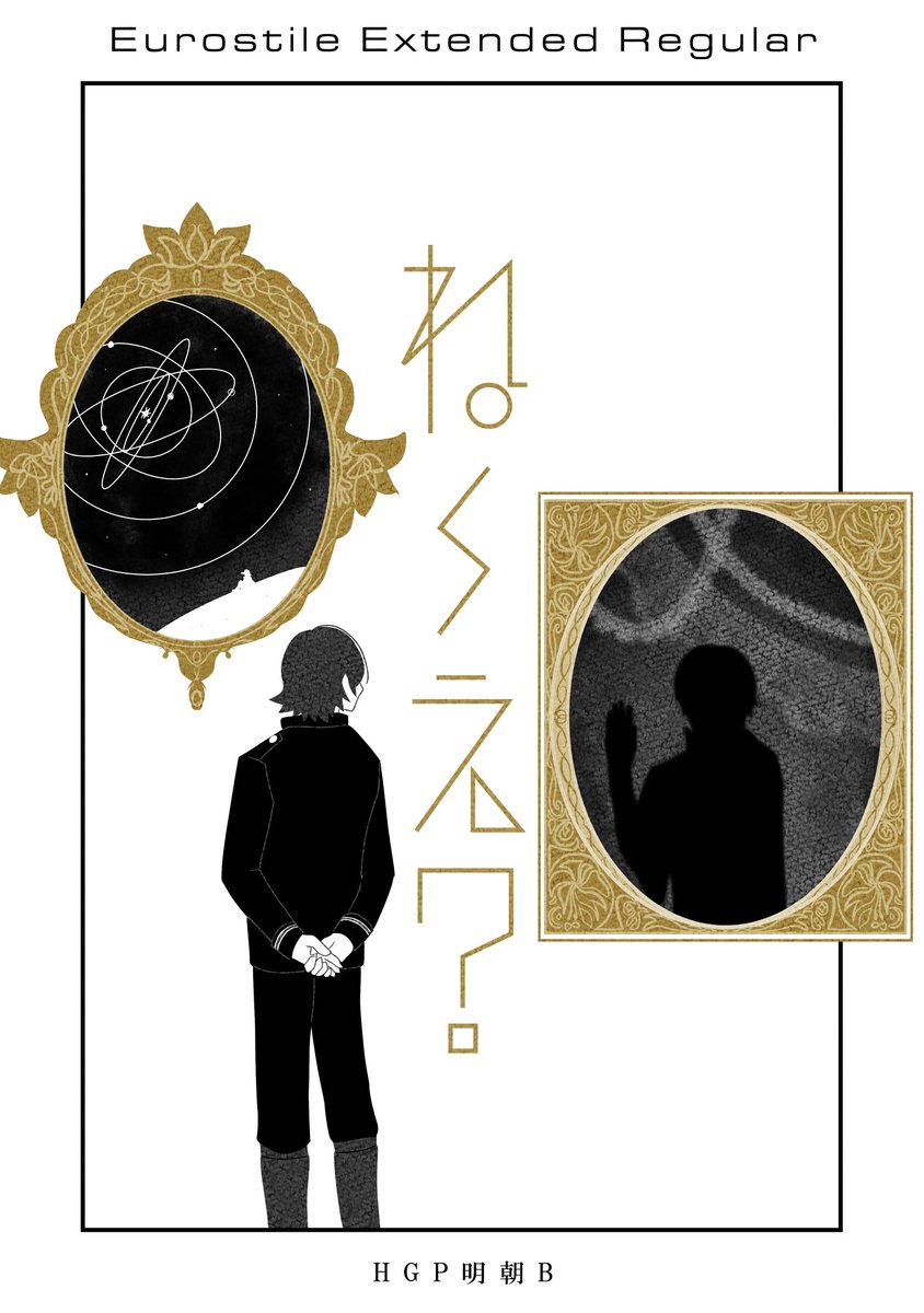 mn_uck's tweet photo. 2/9 VALENTINE ROSE FES 2025内
水隠岐オンリー"「はい」は１回" 新刊

『ね〜え？ -The happy endings-』
B6二段組 16p ¥300

既刊(引用RP)のエピローグ集。
・生身の隠岐がうなされる話
・換装体の隠岐と近界で暮らす話
の別軸2本です。
ほぼ既刊のネタバレなのでサンプル載せられるのこれだけ😭 https://t.co/KctqVf9qDs