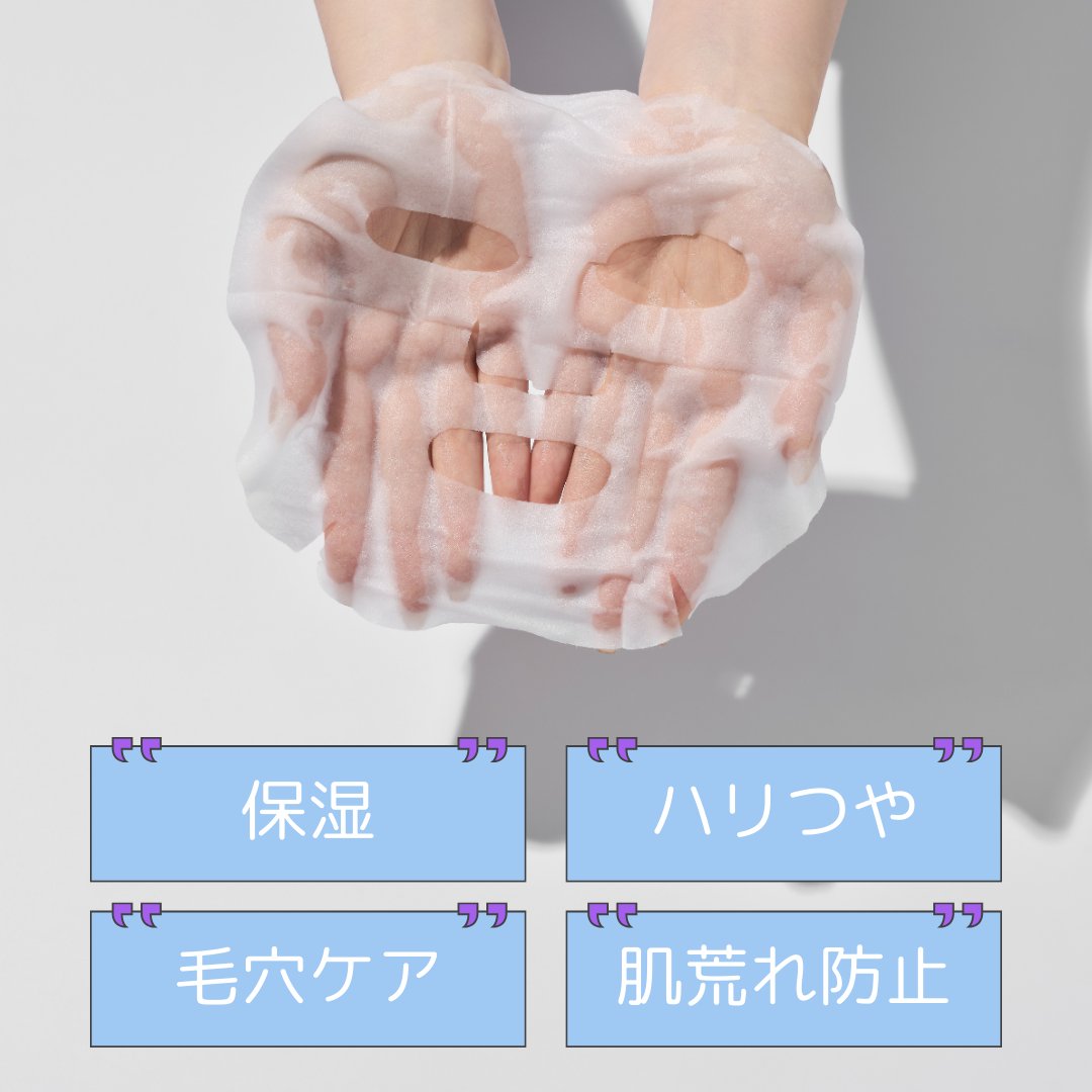 make_umor's tweet photo. churuunは美容液1本まるごとはいった贅沢フェイスマスク💧
豊富な美容液成分が、1枚のシートに凝縮💗

✨1枚あたり30mlの美容液配合
✨大判シートで高密着
✨ヒアルロン酸配合

produced by @ikenao0919

#makeumor
#メキュモア
#フェイスマスク https://t.co/fIAg64MkCh