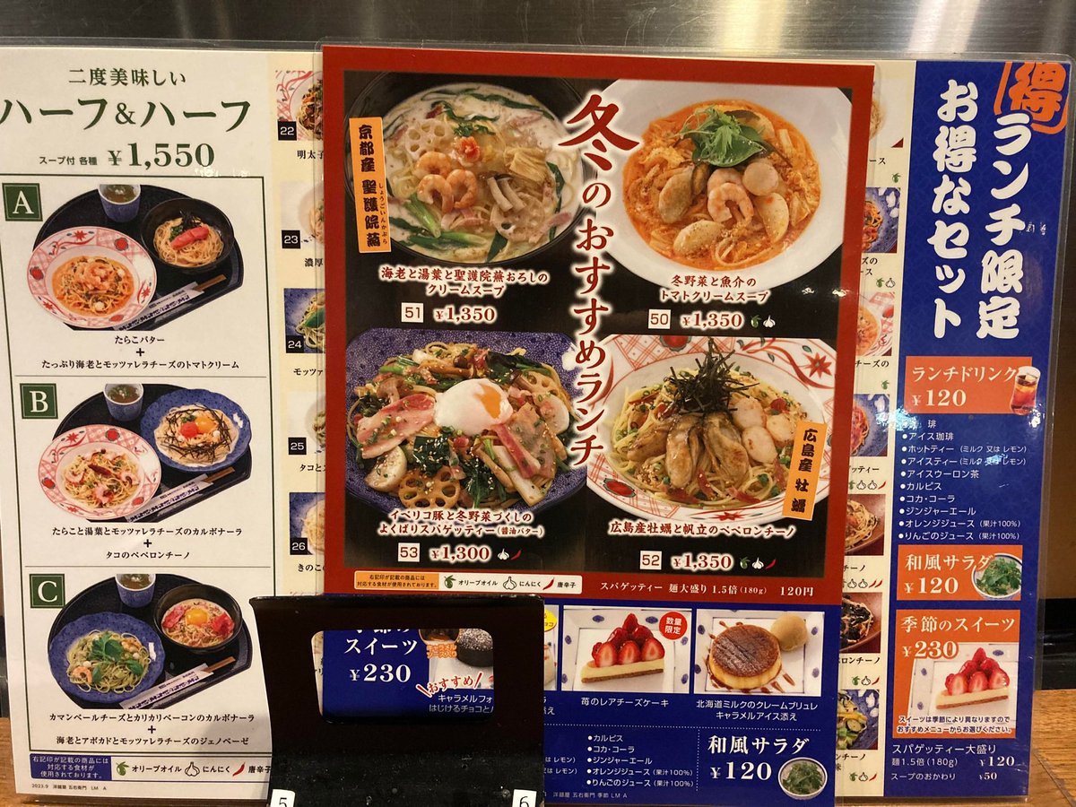 takahirofuka's tweet photo. 最近ほんとにランチが1000円以内のところ少なくなった・・・
日高屋、マクドナルド、サイゼリヤ、安い居酒屋ランチ とかじゃないと、結構1300円とかしますね😢
でも確かにバイトの時給も多少は上がってきてるかも。
#YomenyaGoemon
#五右衛門
#パスタ https://t.co/o7tEnCwoXE