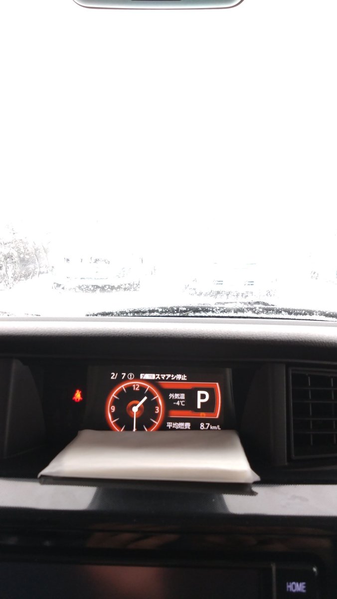 takejiro1's tweet image. 雪国あるある😗

雪道で勝手にブレーキ掛かっても怖いが

#スマアシ停止
#11E