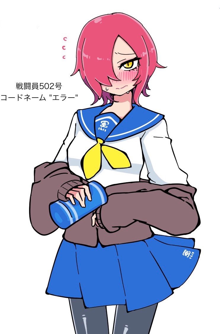 戦闘員502号、エラーちゃんを推すウシ!
ォ゛ァ゛---かわいいウシ!!(  `ᾥ'  ) 