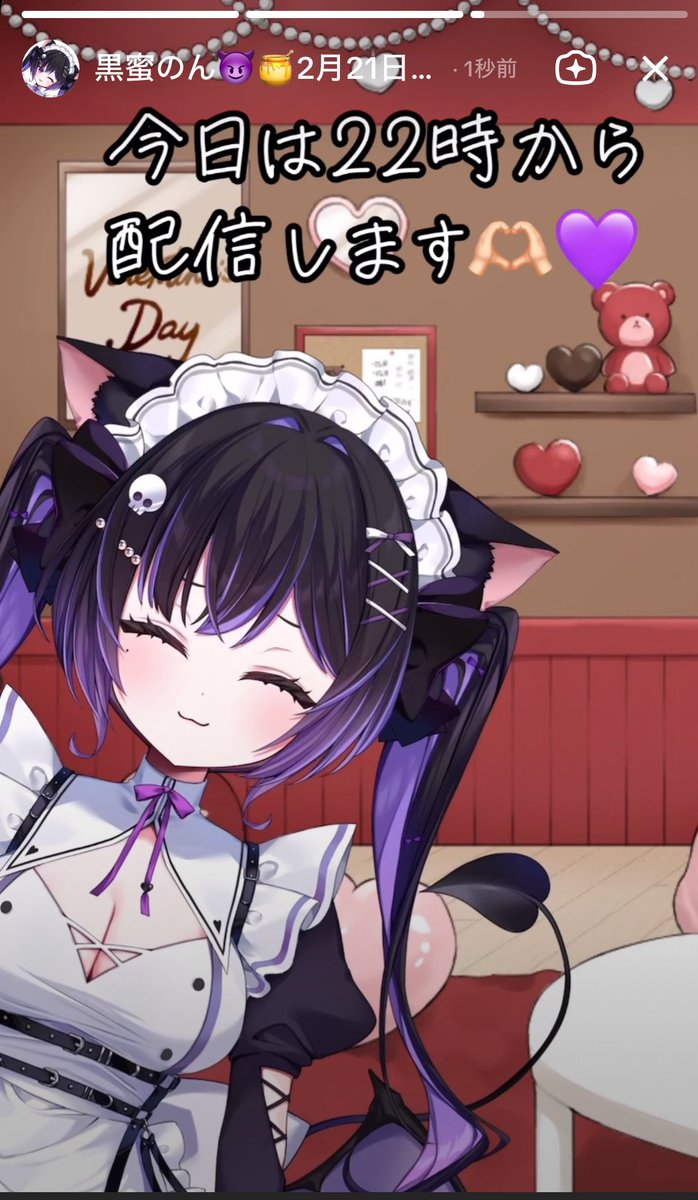 よろのんです😈🍯