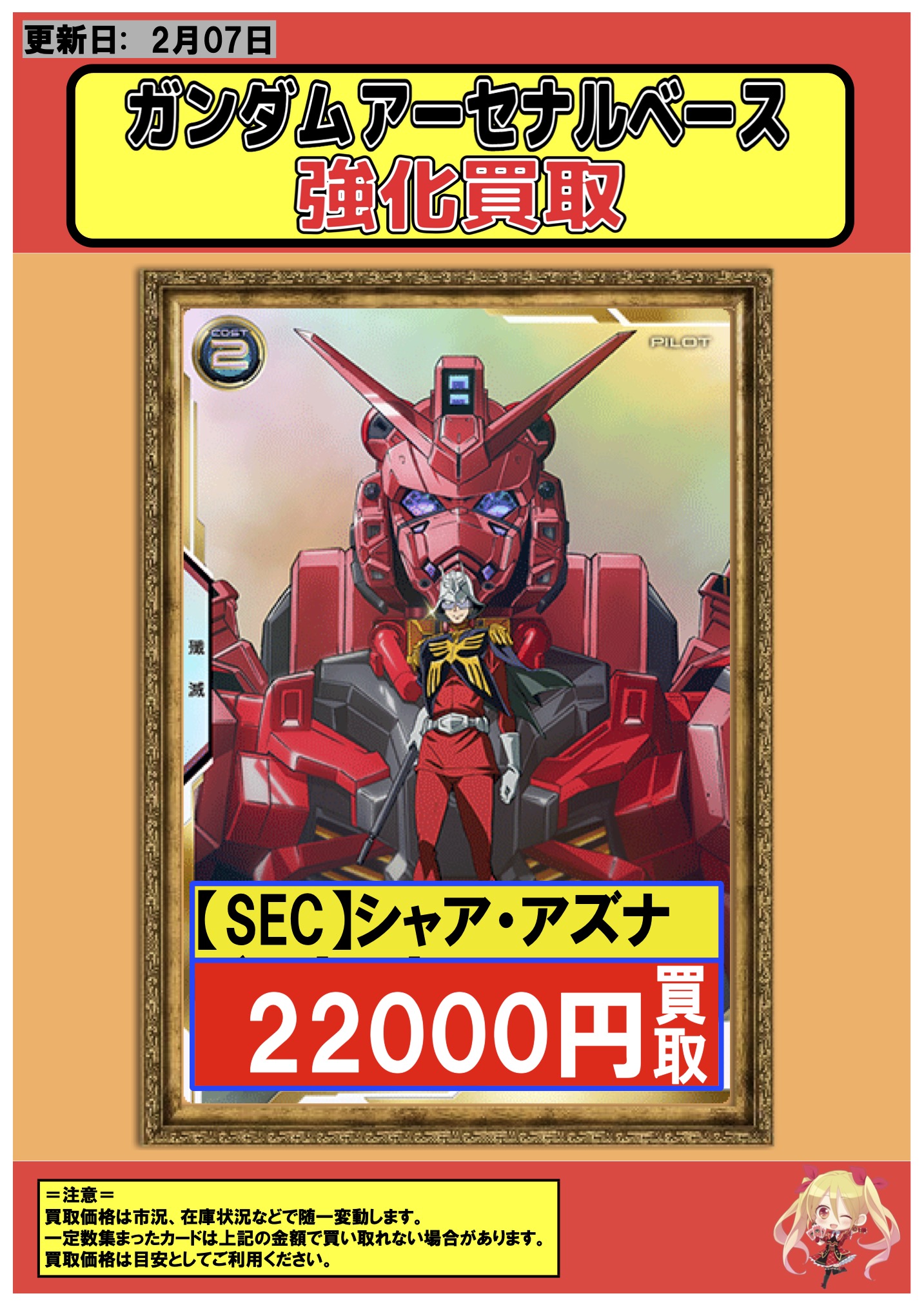 2024春夏新作】 アーセナルベースSEEDブースター Uレア、Pレア