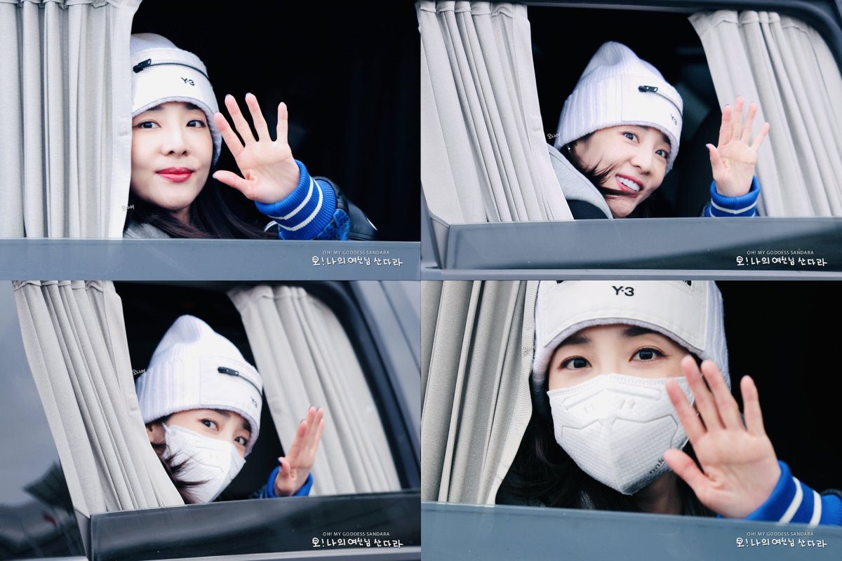 20250206 다라 입국 #산다라 #산다라박 #dara