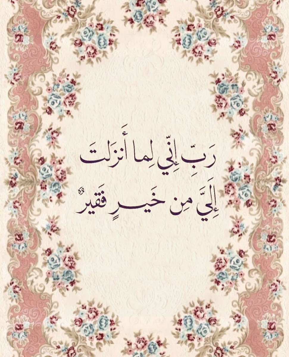 فــذكِّر (@thkkkrr_) on Twitter photo 