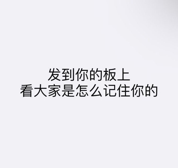 实际是小透明