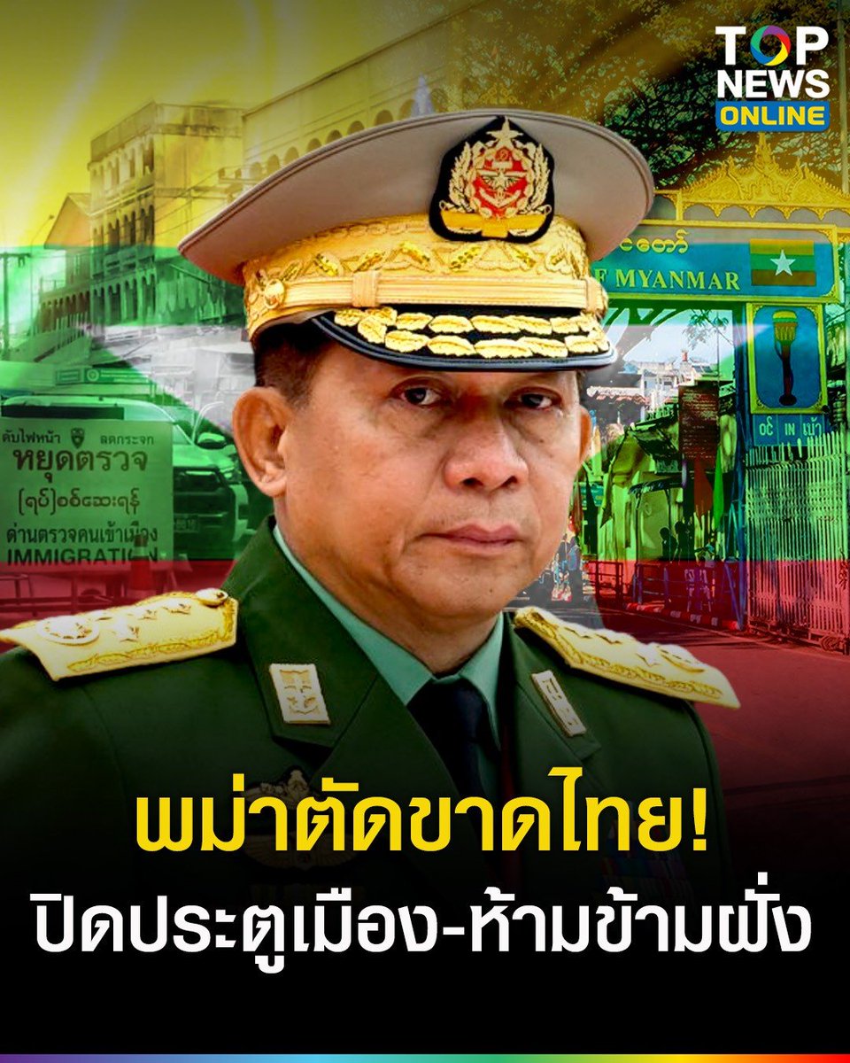 🇹🇭YNWA🇹🇭 tweet media