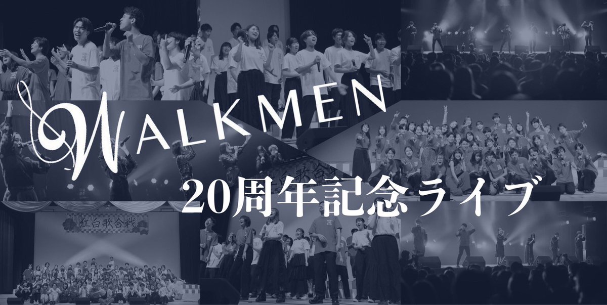 WALKMEN tweet media