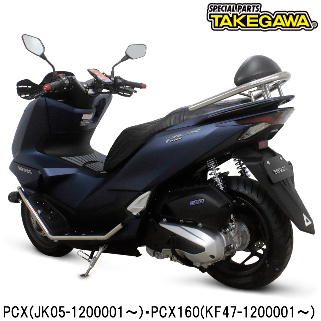 PartsSpecial's tweet photo. 数多くの従来品に、PCX(JK05-1200001〜)・PCX160(KF47-1200001〜)が適合追加!!
新商品も多数リリース予定です。随時更新中!!
https://t.co/Ep7zZkQZ4i
#スペシャルパーツ武川
#SP武川
#SP武川ちゃんねる
#PCX
#JK05
#PCX160
#KF47 https://t.co/wiQtTZrRr2