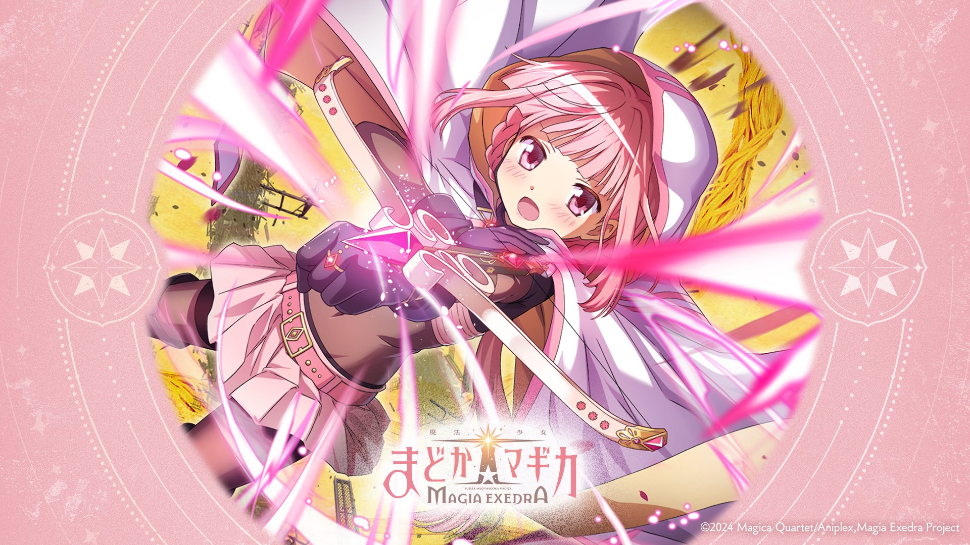 魔法少女まどか☆マギカ Magia Exedra 公式 on X: 魔法少女まどか☆マギカ Magia Exedra 公式 on X: